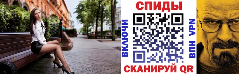 Купить где  Вытегра  АМФЕТАМИН Розовый 
