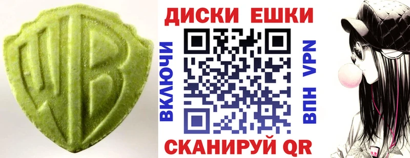 Купить  Вытегра  ЭКСТАЗИ 280мг 