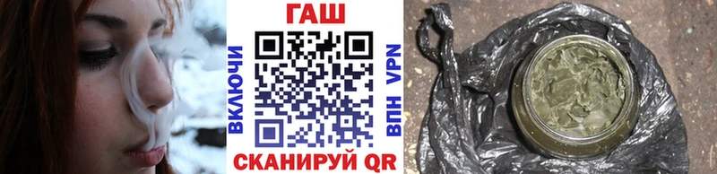 ГАШ индика сатива  Купить где  Вытегра 