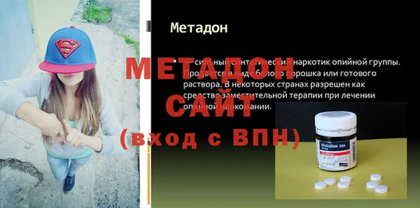 Альфа ПВП Корсаков