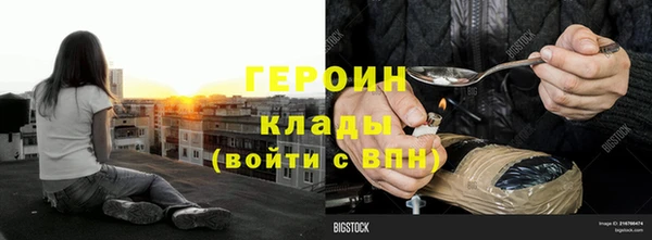 Альфа ПВП Корсаков