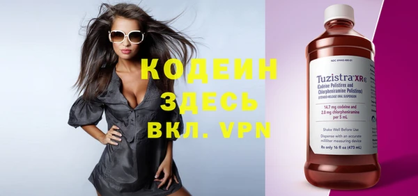 соль курить ск Костерёво