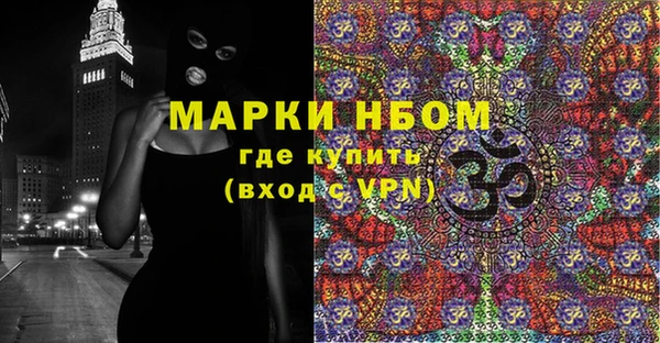 Альфа ПВП Корсаков