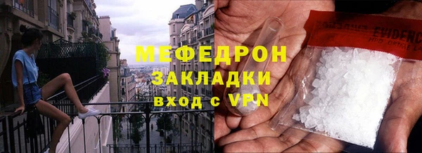 соль курить ск Костерёво