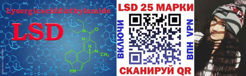 Купить где  Вытегра  LSD-25 экстази кислота 