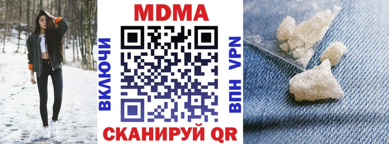 МДМА молли  Купить  Вытегра 