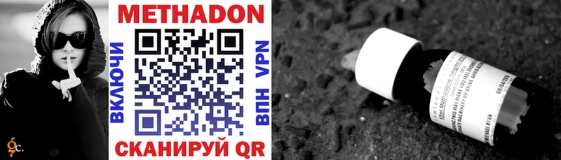 Купить закладки  Вытегра  МЕТАДОН VHQ 
