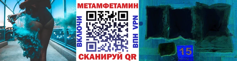 Купить закладки  Вытегра  Метамфетамин винт 
