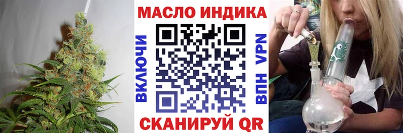 ТГК гашишное масло  Купить где  Вытегра 